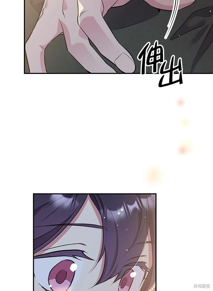 第84话35