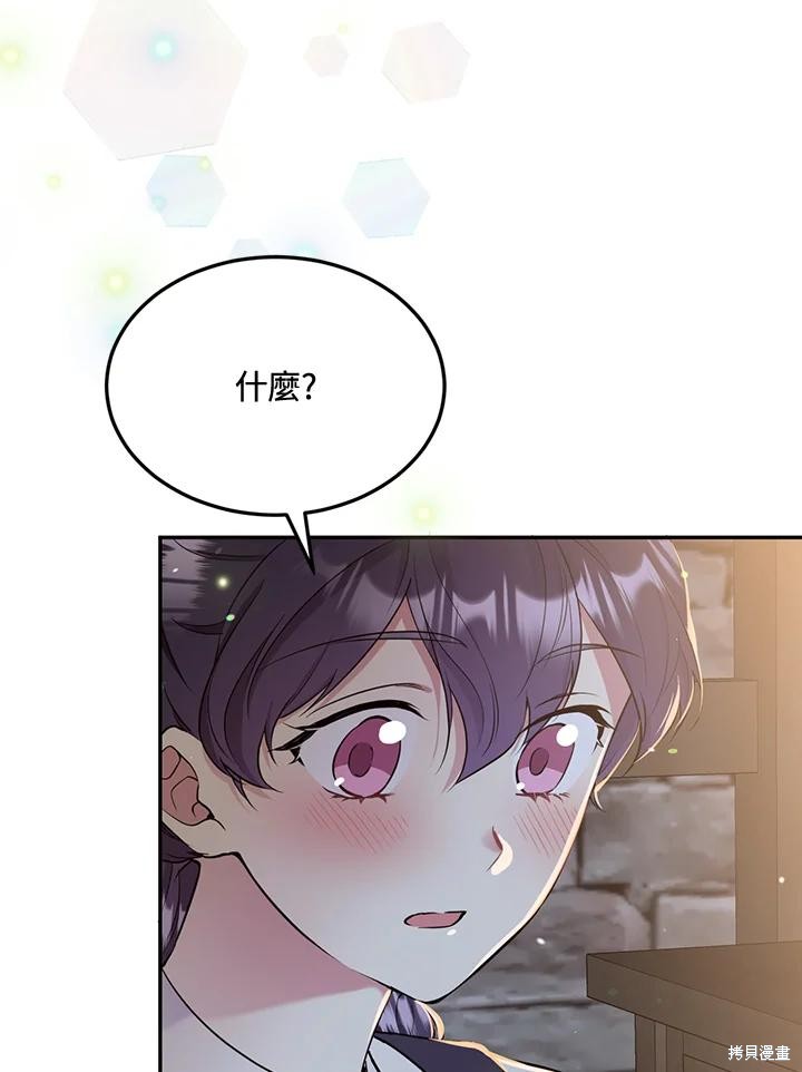 第84话41