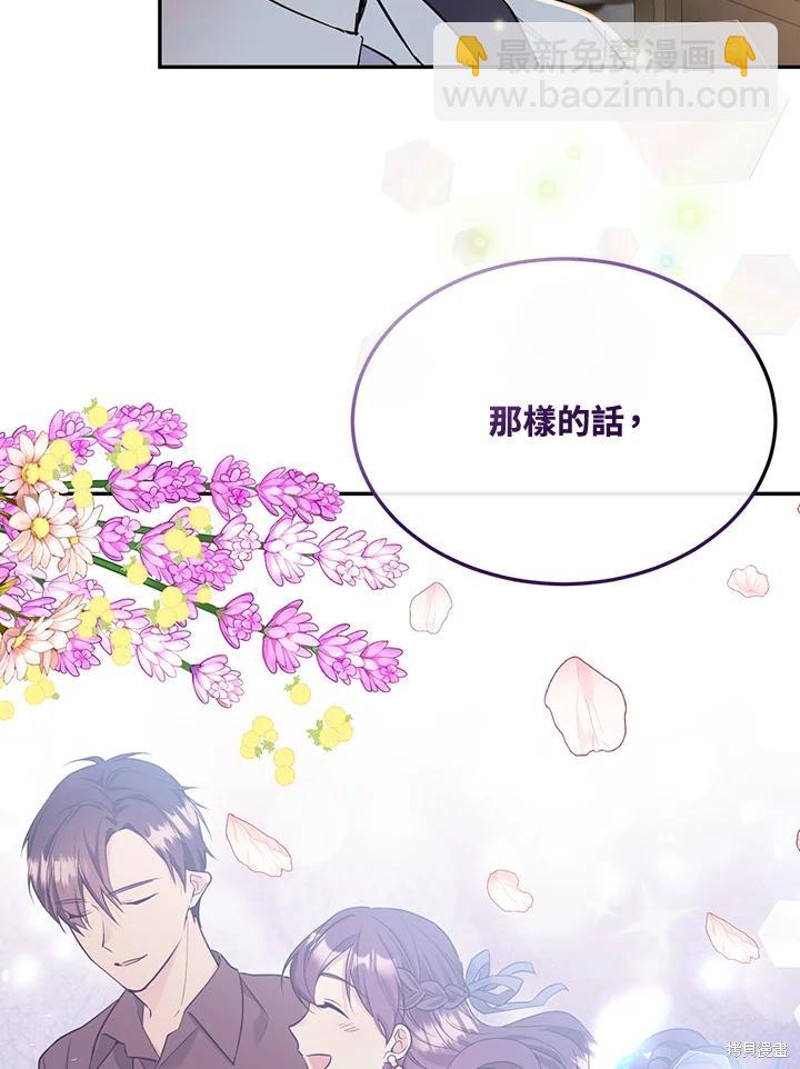 第84话42