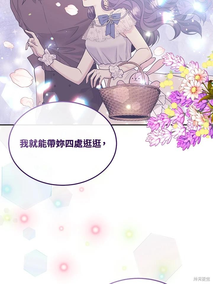 第84话43