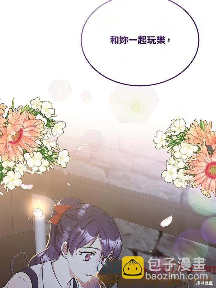 第84话44