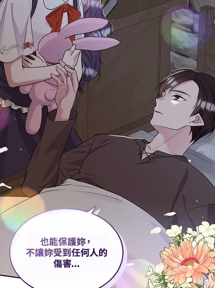 第84话45