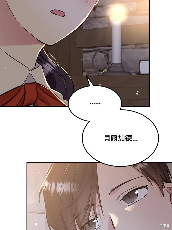 第84话47