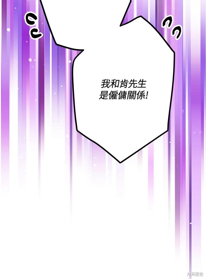 第84话5