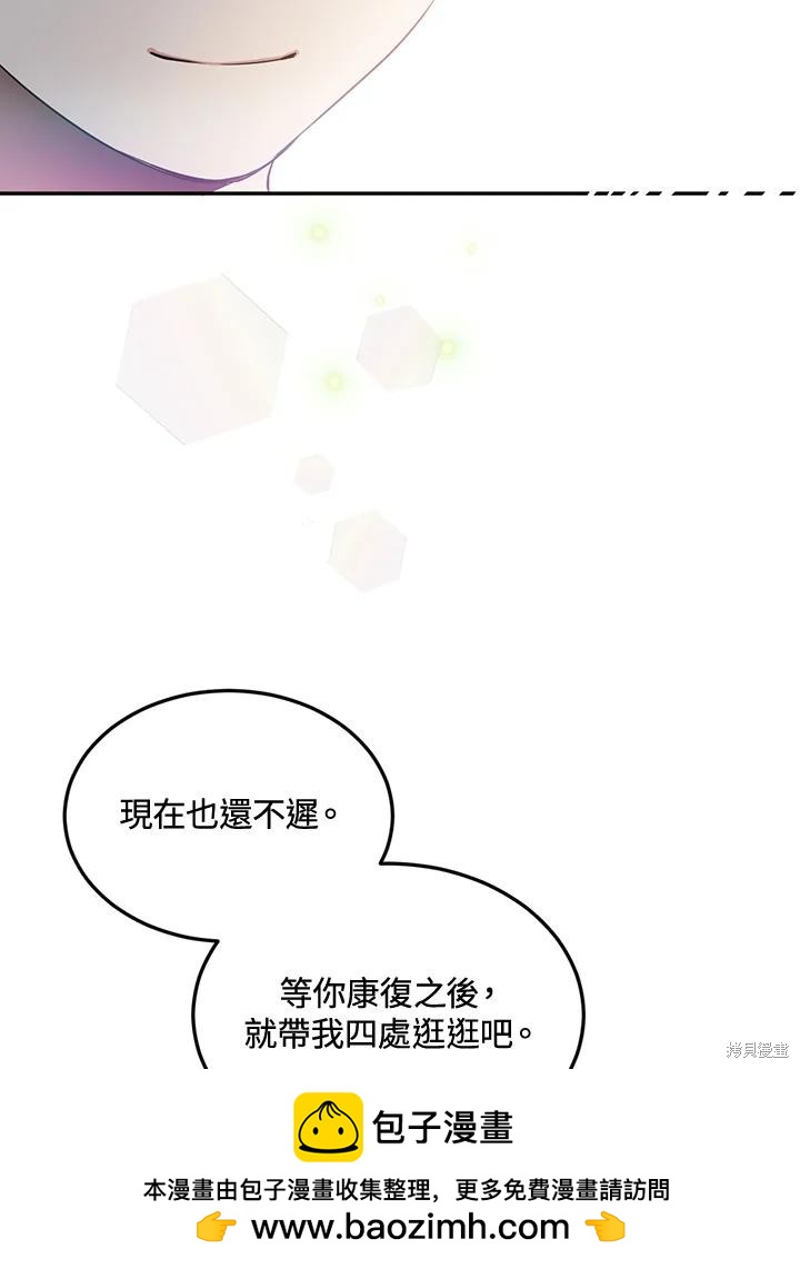 第84话53