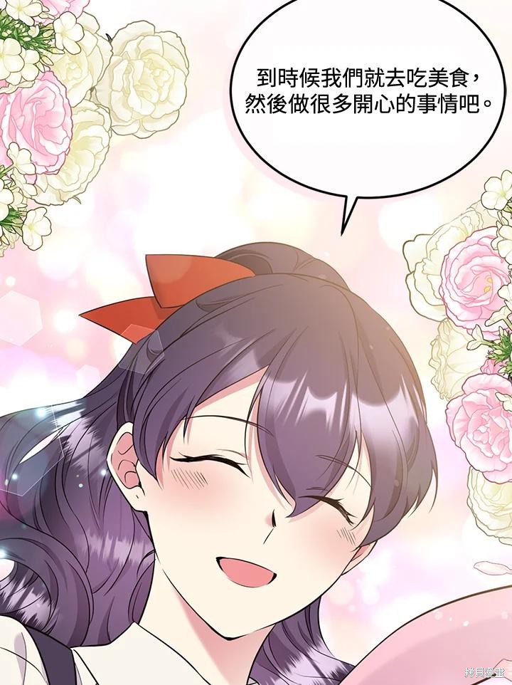 第84话55