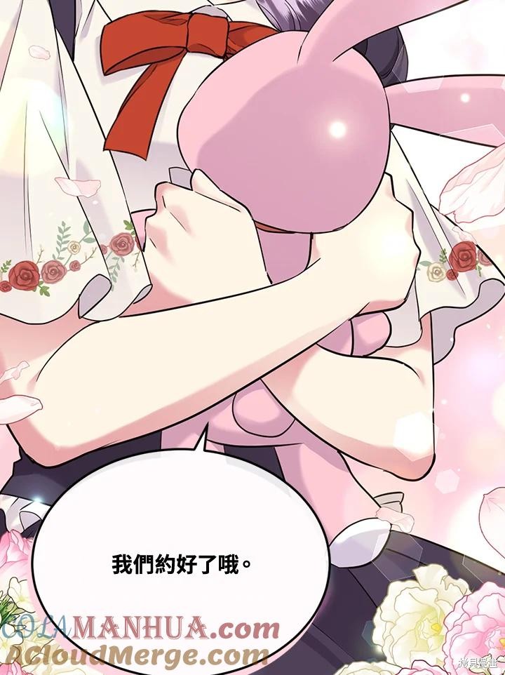 第84话56