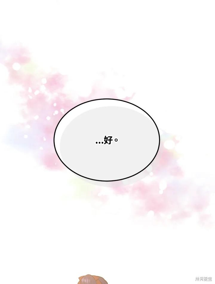 第84话58