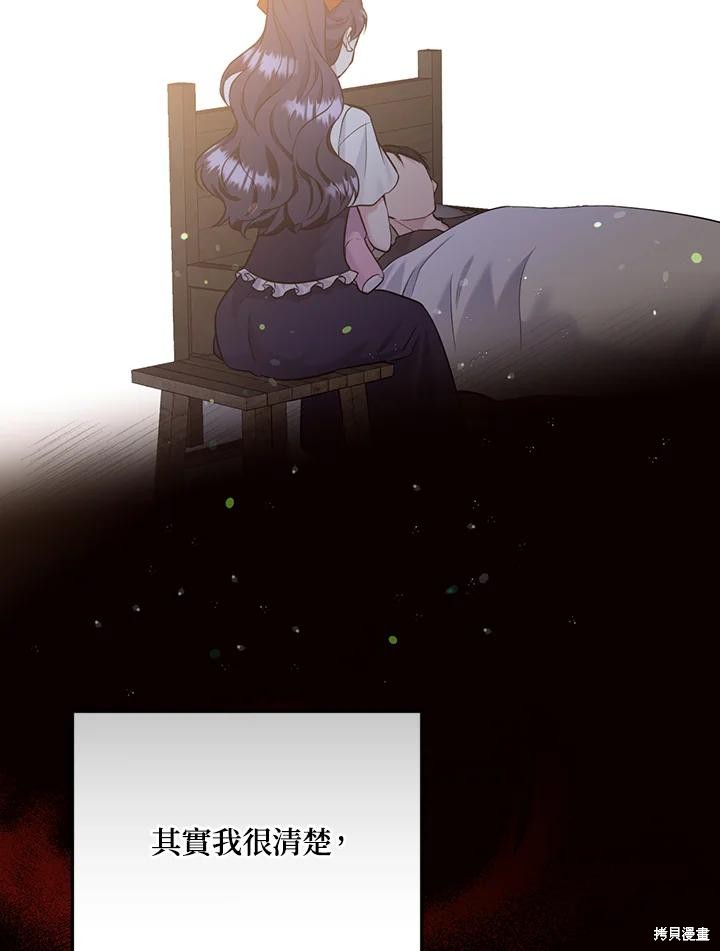 第84话59