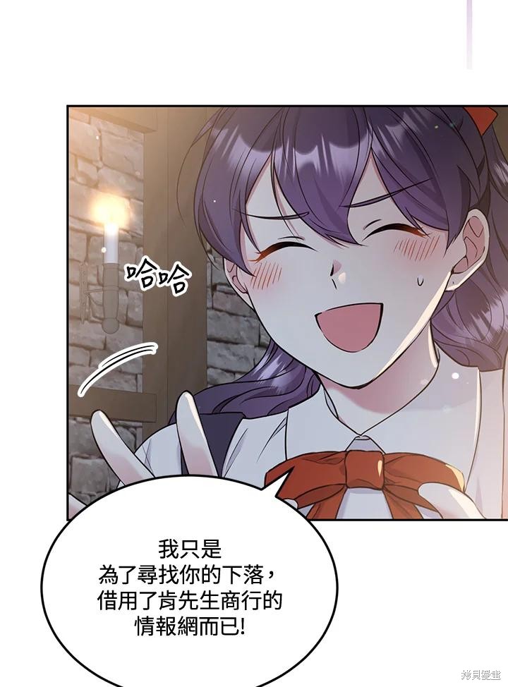 第84话6