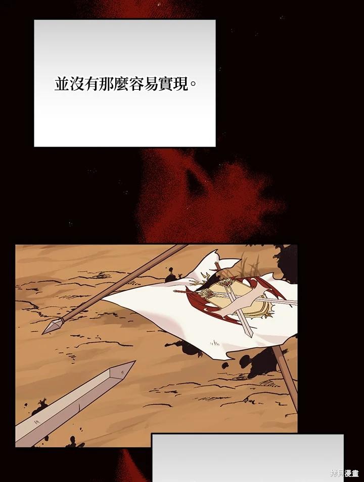 第84话61