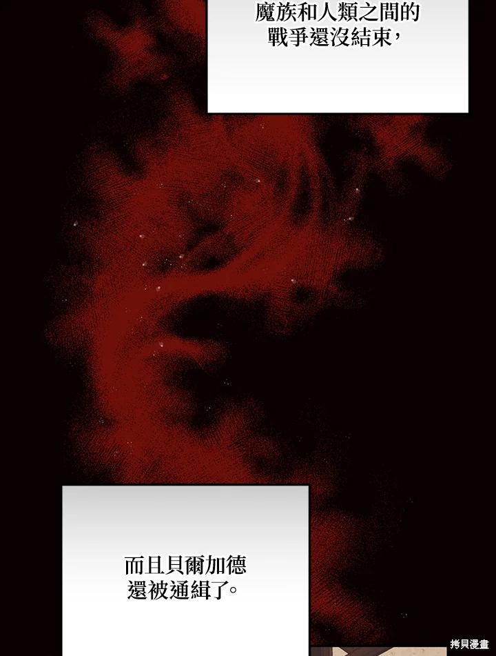 第84话62