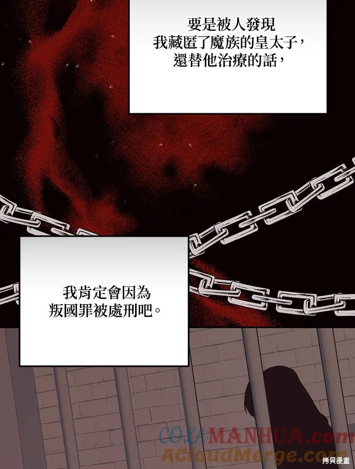 第84话64