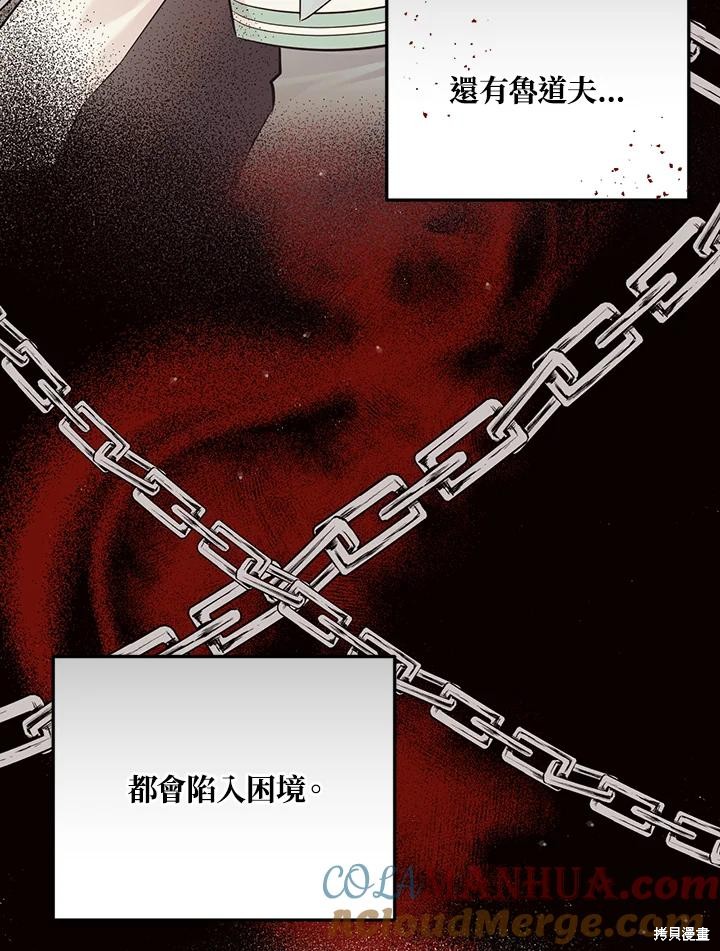 第84话68