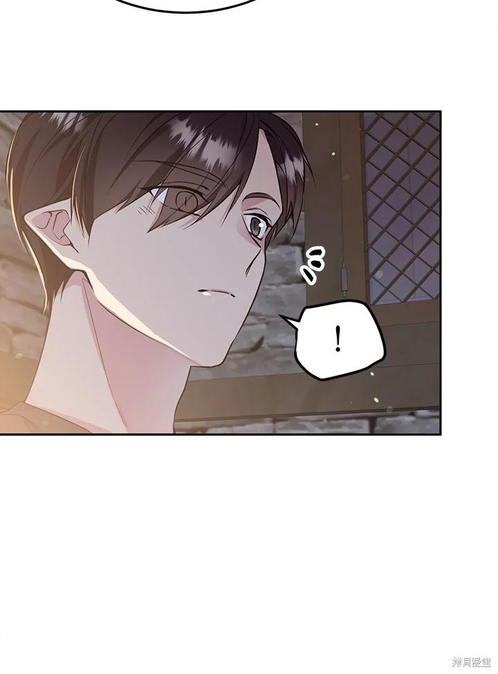 第84话7