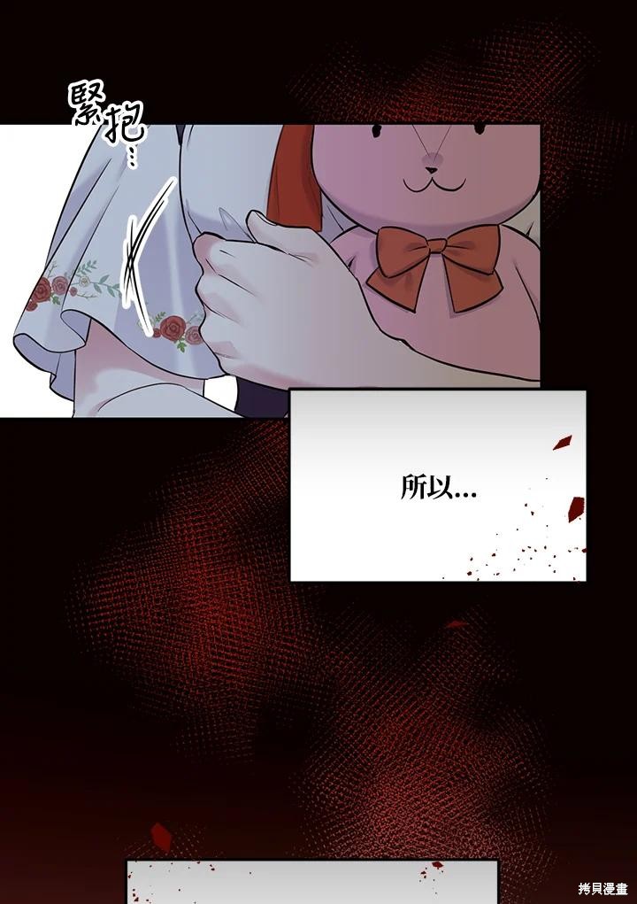 第84话71