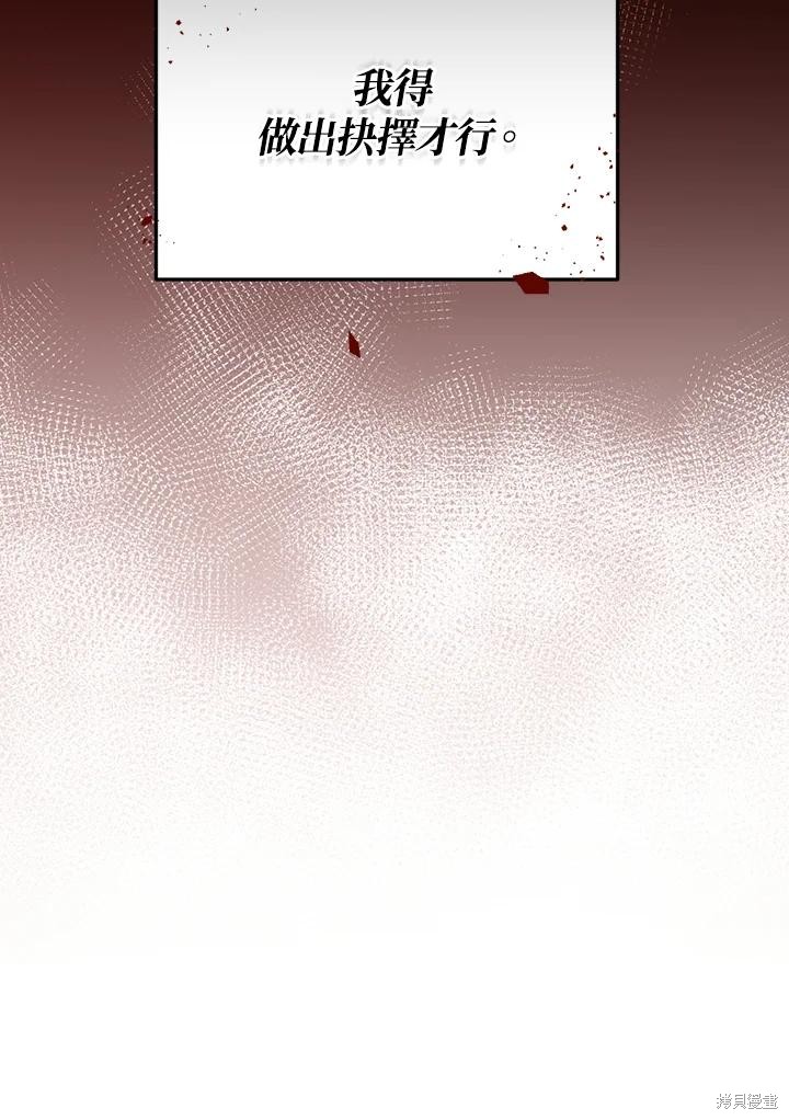 第84话72