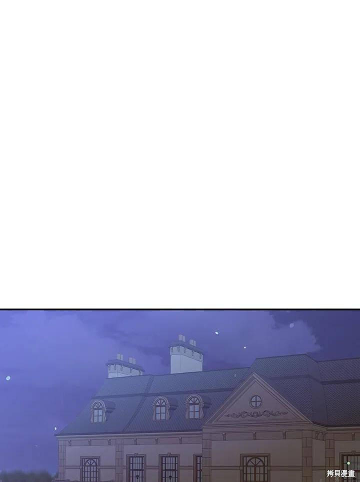 第84话75