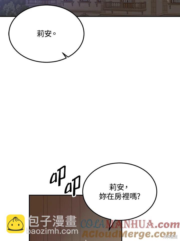 第84话76