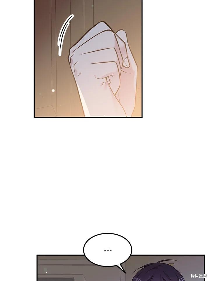 第84话77