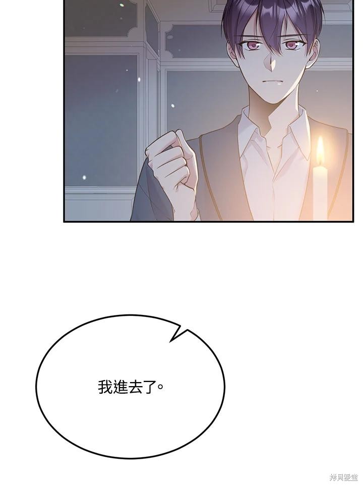 第84话78