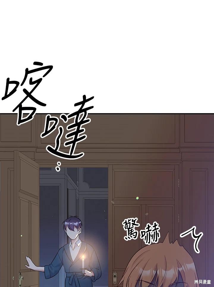 第84话79