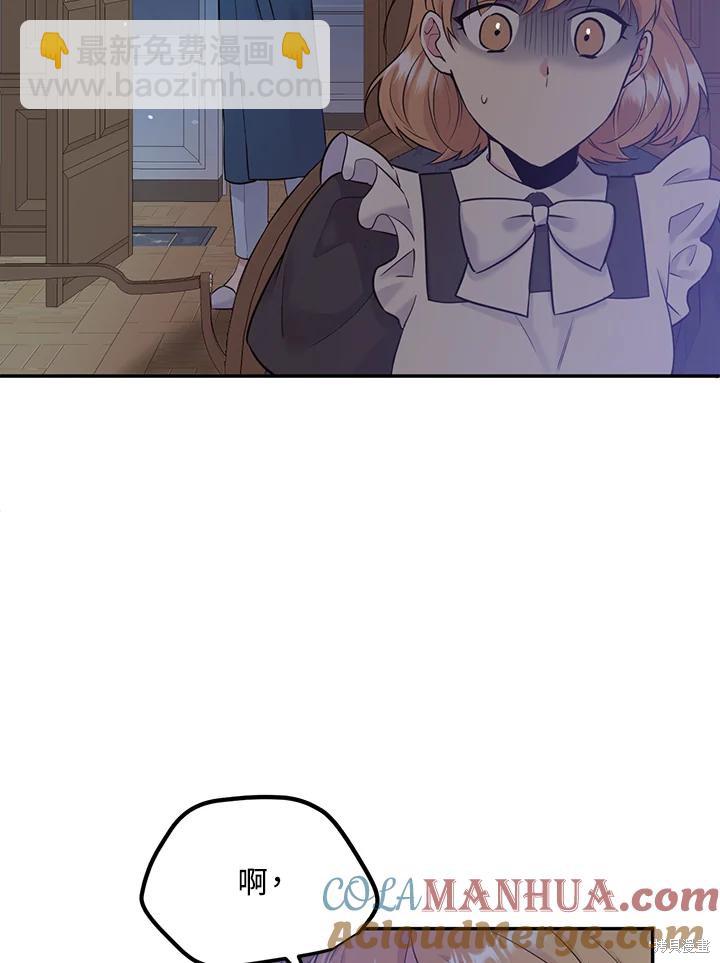 第84话80