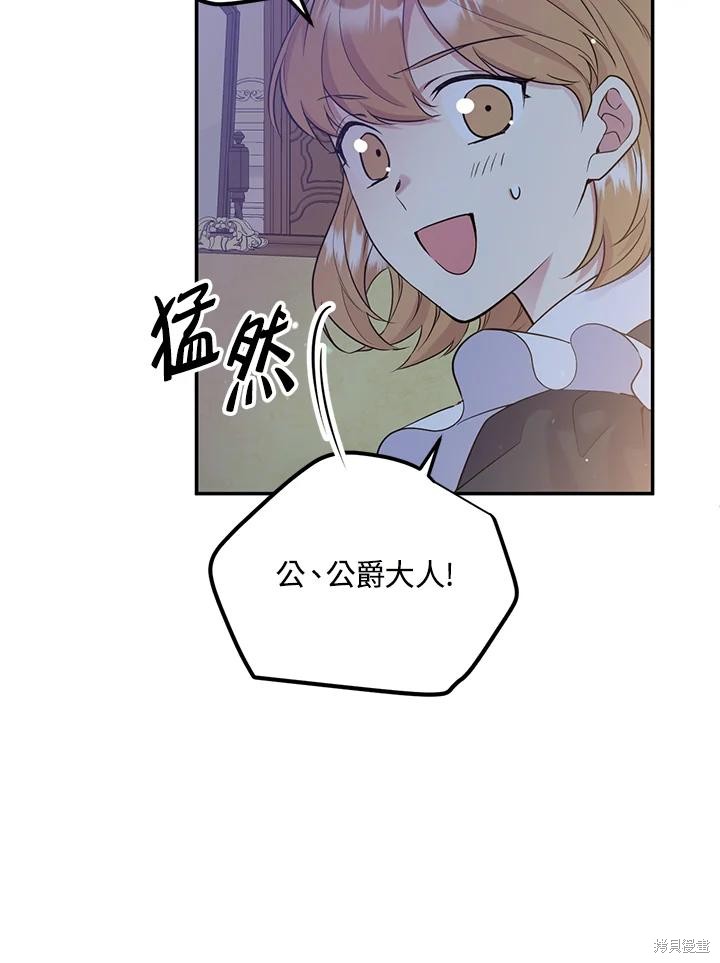 第84话81