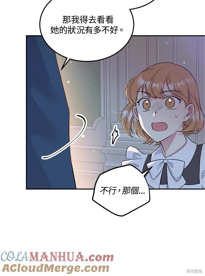 第84话84