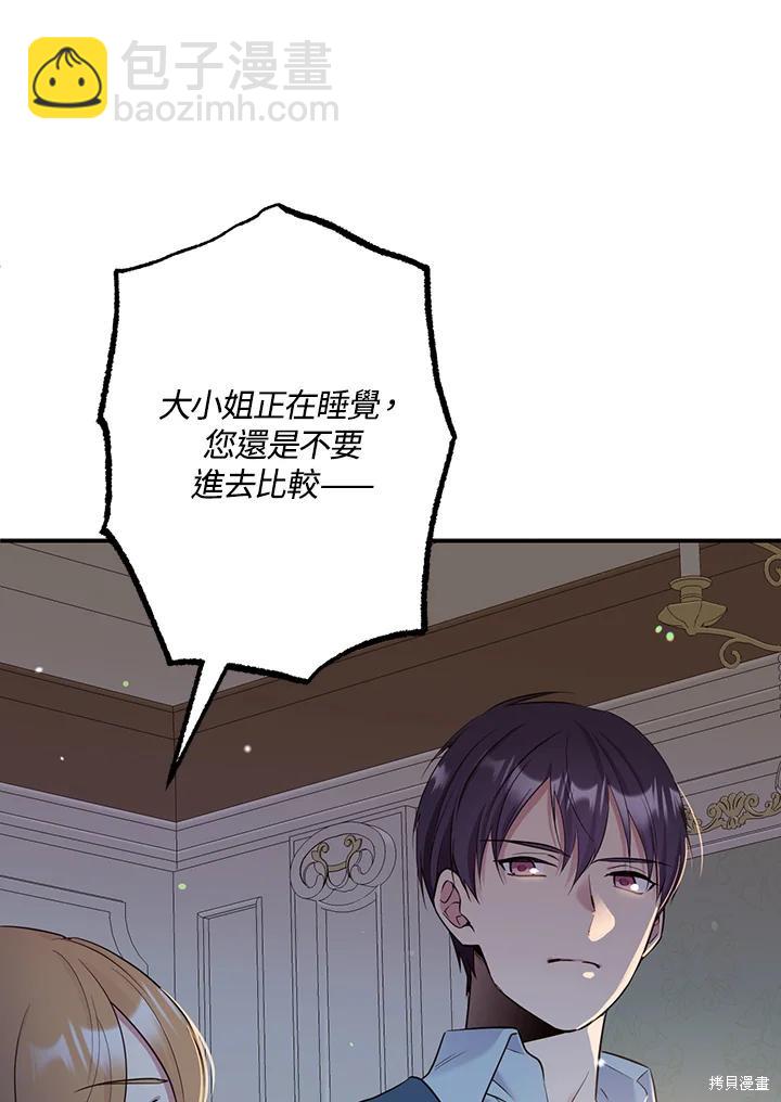 第84话85