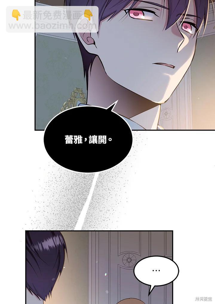 第84话87