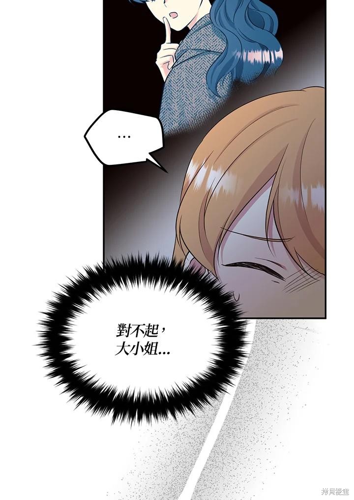 第84话89