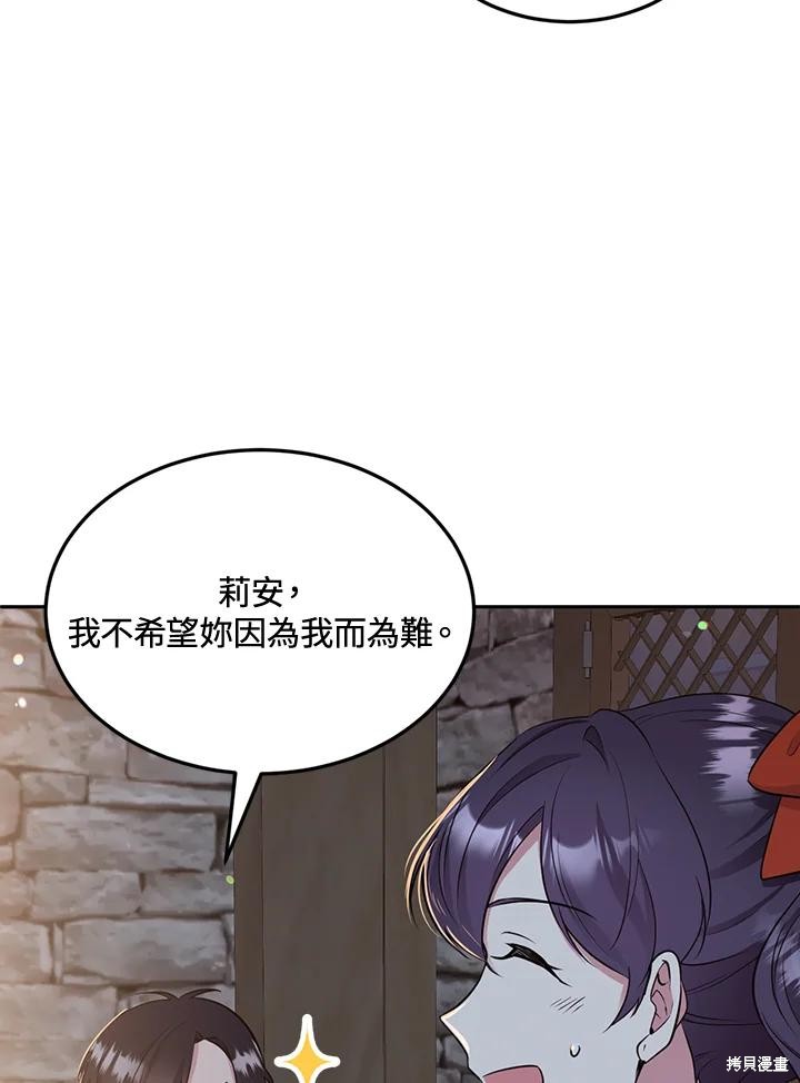 第84话9