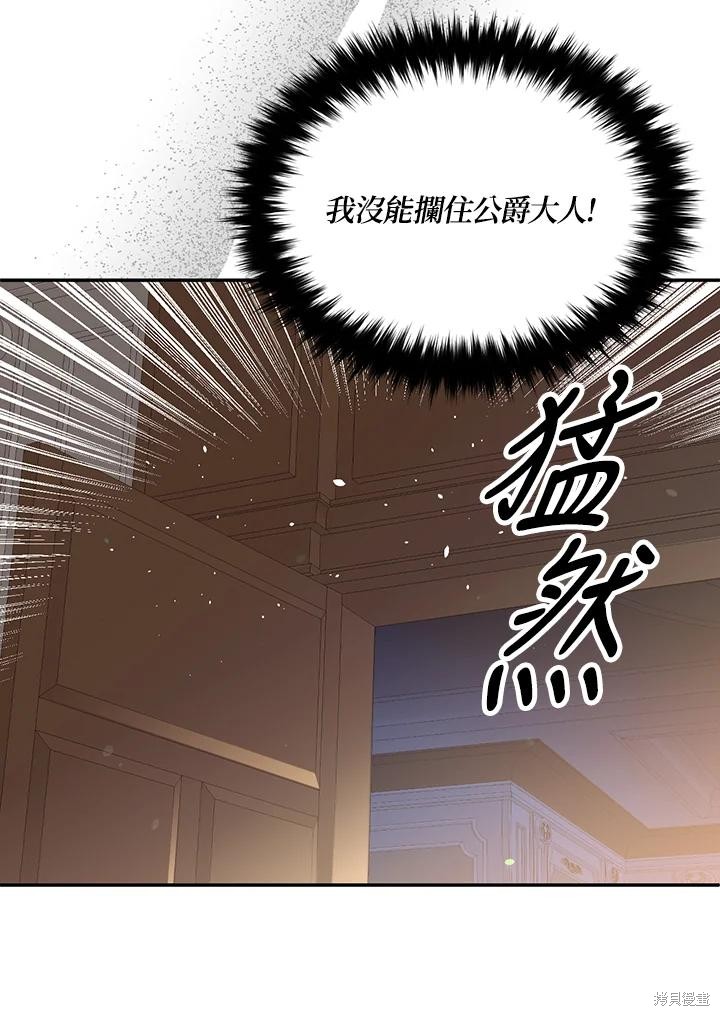 第84话90