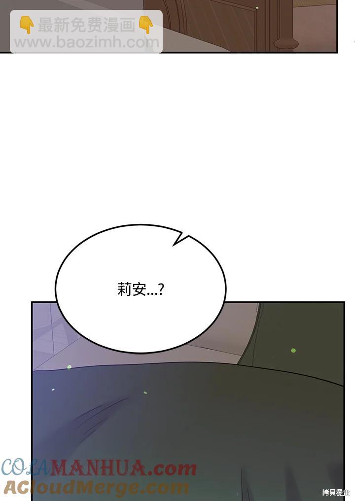第84话92