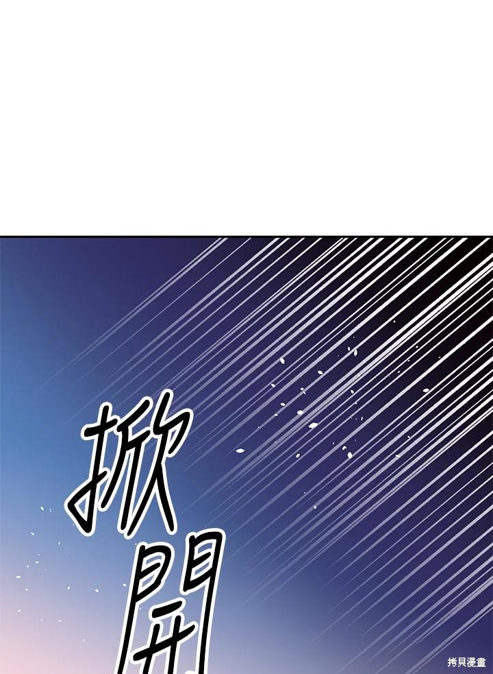 第84话95