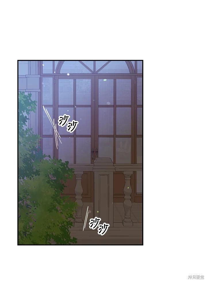 第84话97