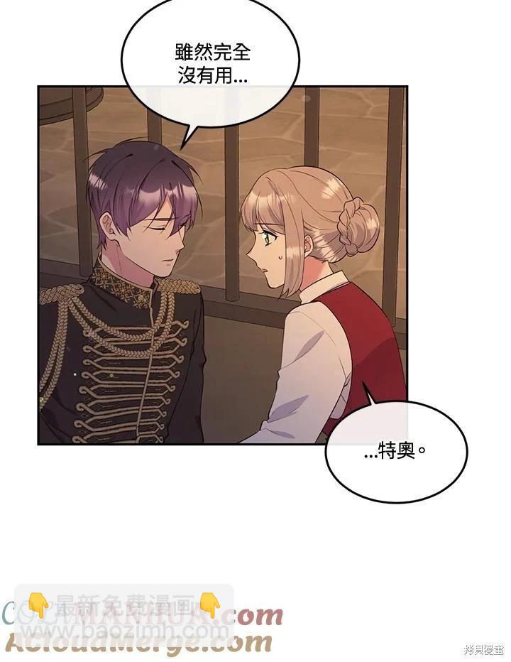 第88话100