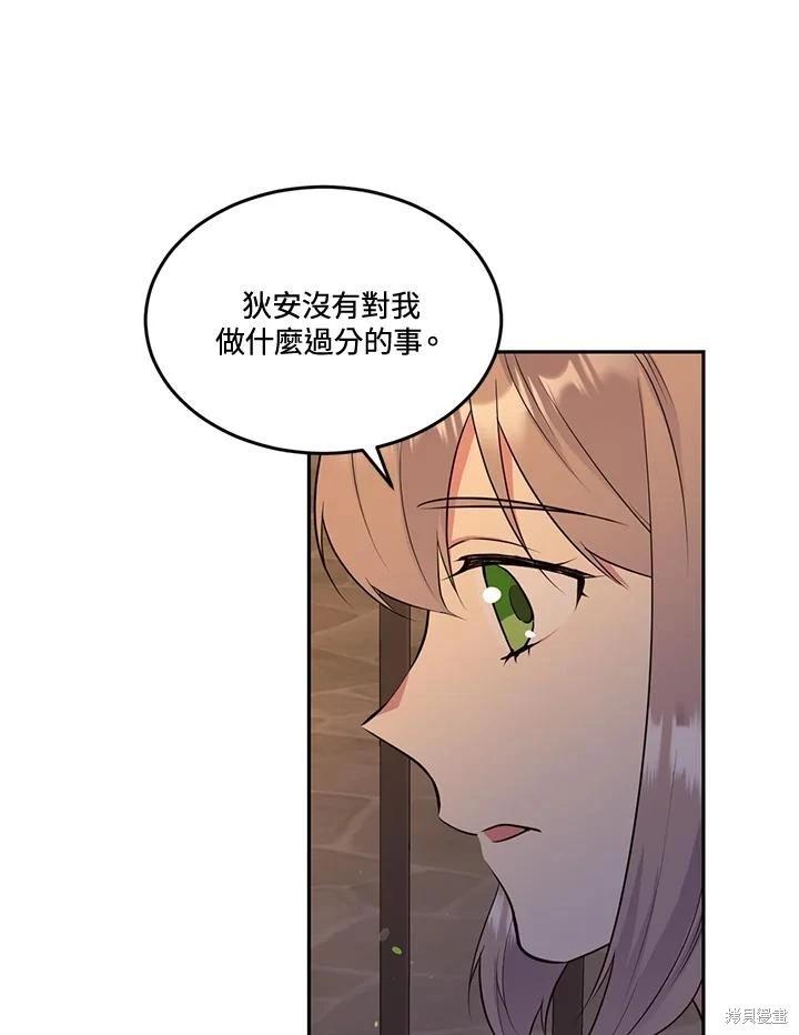 第88话101