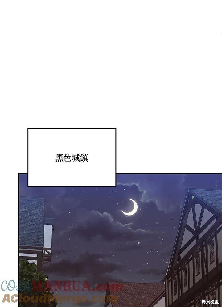 第88话12