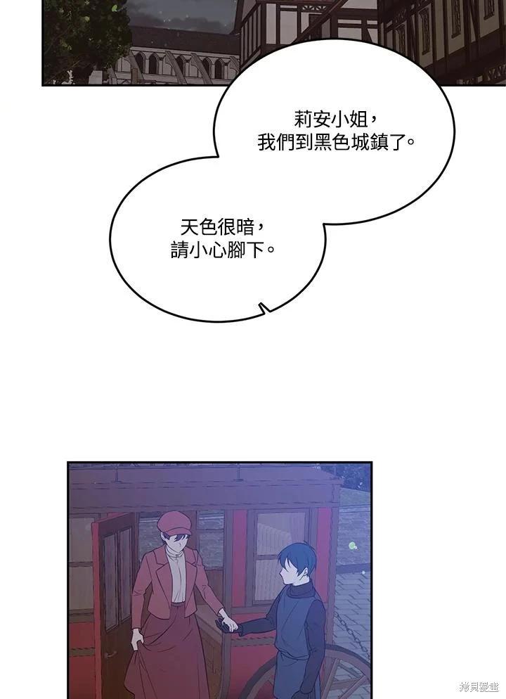 第88话13