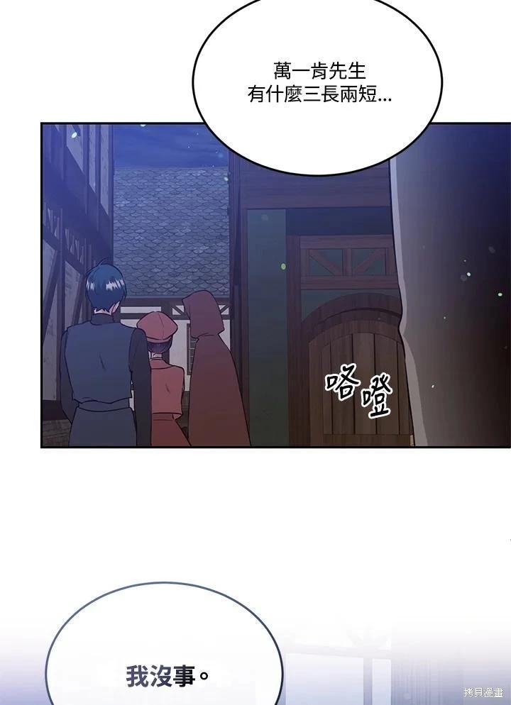 第88话18