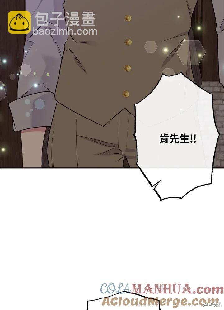 第88话20