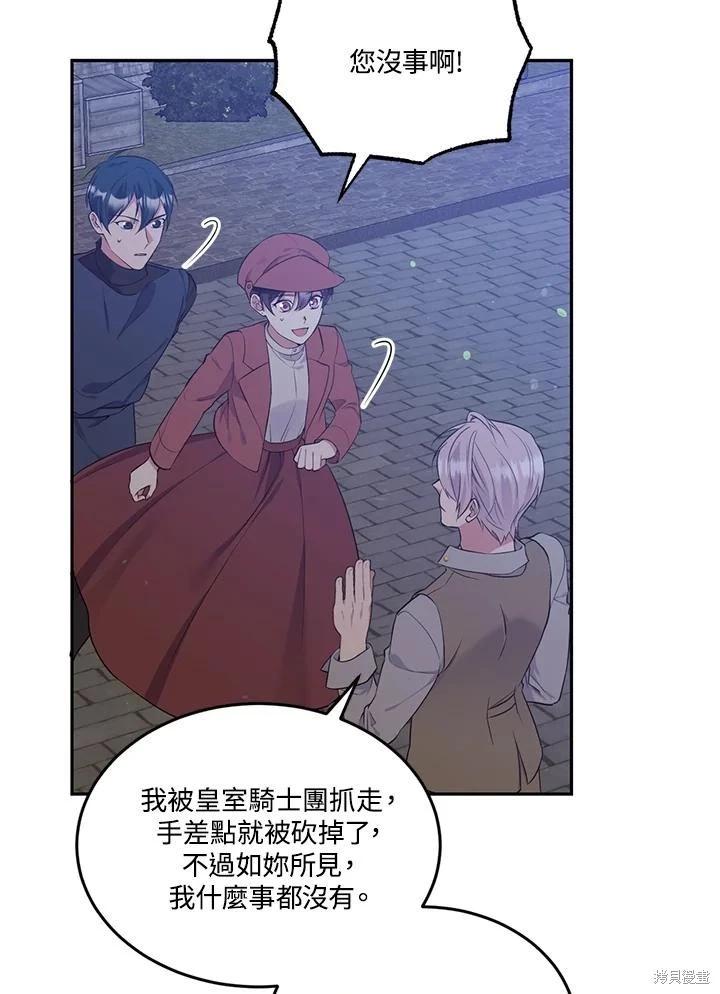 第88话21