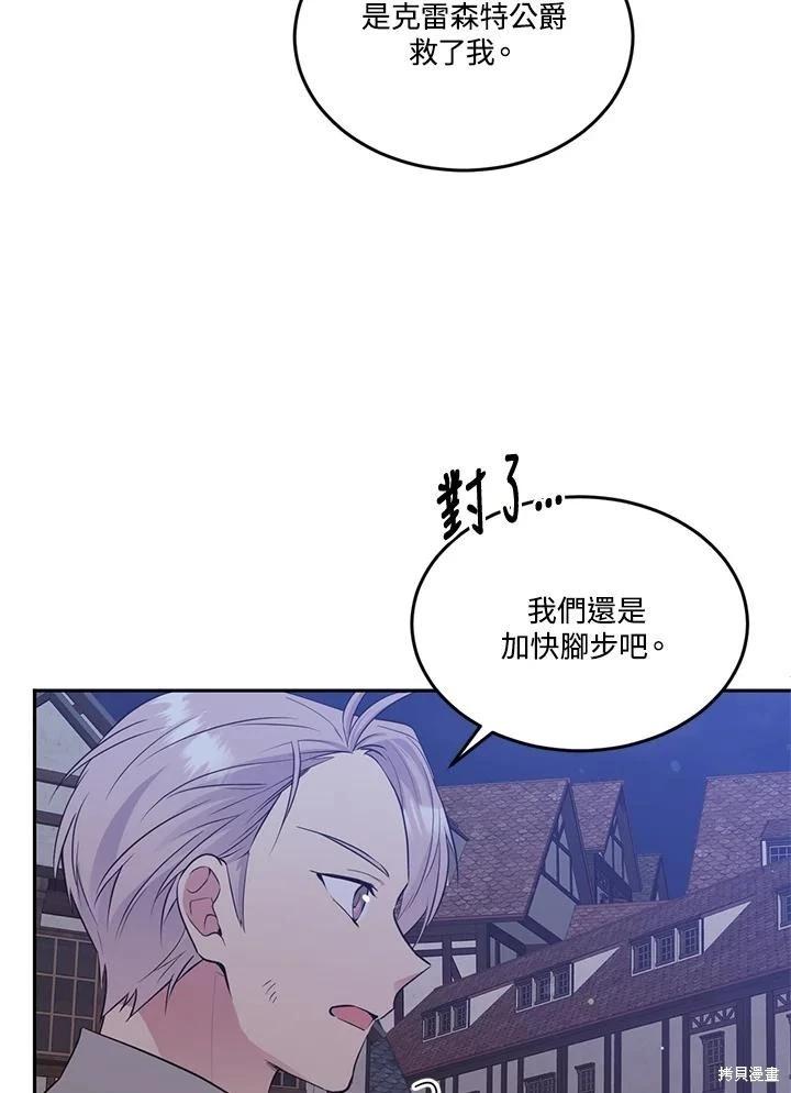 第88话22