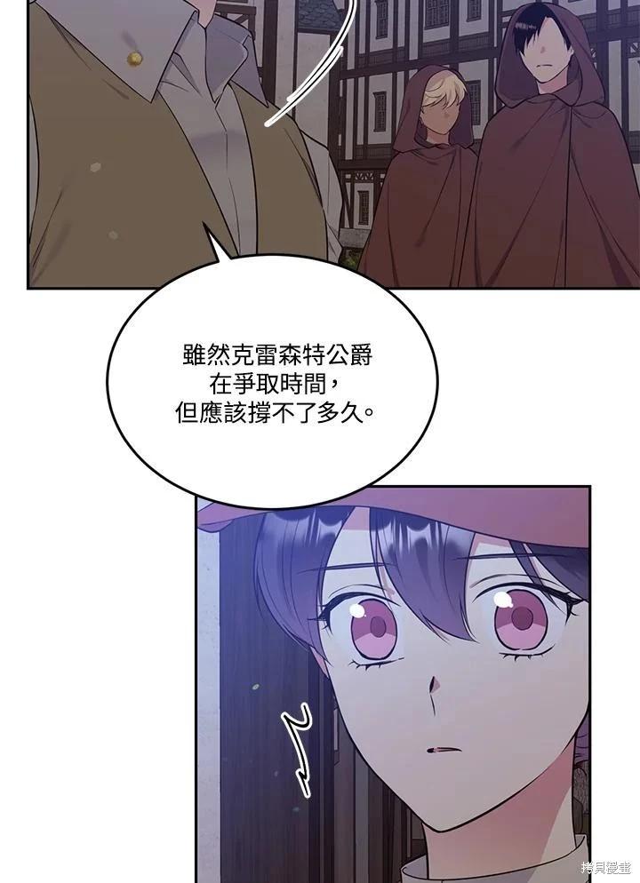 第88话23