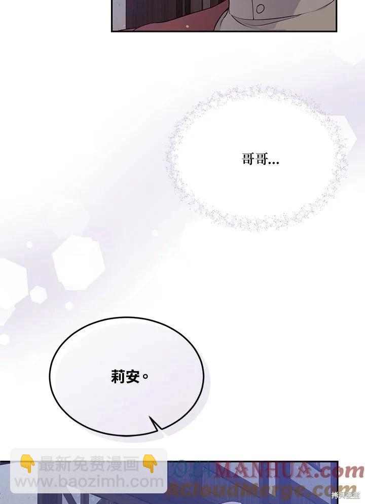 第88话24