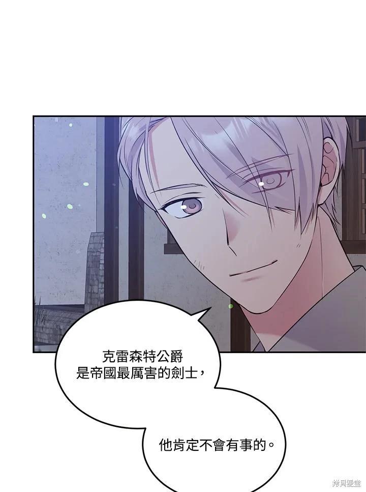 第88话26