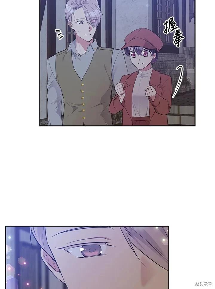 第88话29