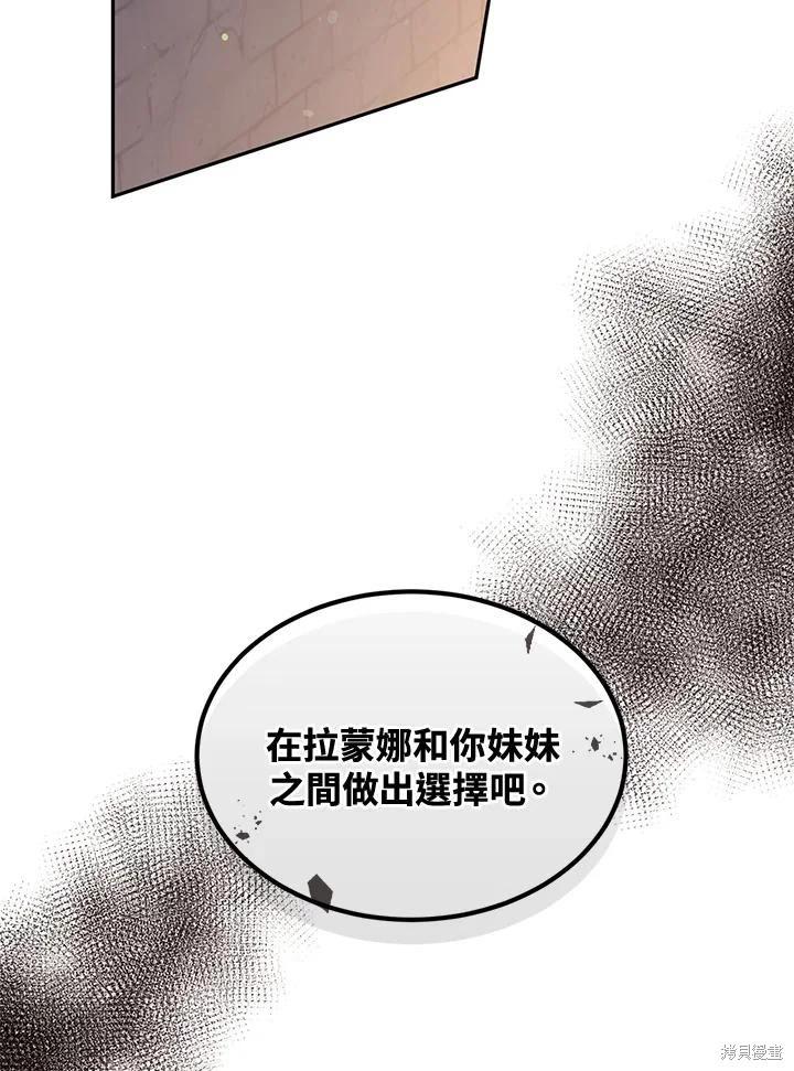 第88话3